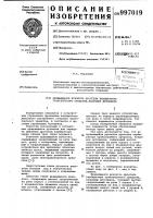 Вращающаяся рукоятка дросселя карбюратора транспортного средства,например мотоцикла Вращающаяся рукоятка дросселя карбюратора транспортного средства,например мотоцикла