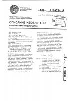 Четырехходовой распределитель Четырехходовой распределитель