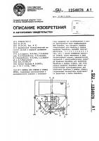 Машина для стирки и отжима белья Машина для стирки и отжима белья