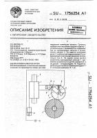 Механизм намотки нитей Механизм намотки нитей