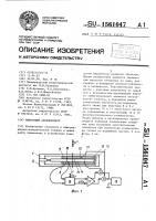 Емкостный акселерометр Емкостный акселерометр
