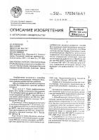 Способ синтеза стеклоуглерода Способ синтеза стеклоуглерода