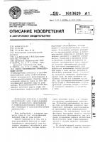 Способ обезвоживания торфосодержащих систем Способ обезвоживания торфосодержащих систем