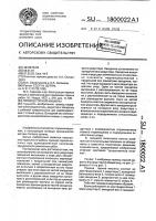 Привод горной машины Привод горной машины