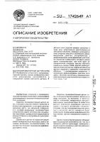 Тензорезисторный датчик силы Тензорезисторный датчик силы