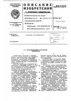 Микроминиатюрный ползунковый выключатель Микроминиатюрный ползунковый выключатель