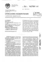Высокопрочный чугун Высокопрочный чугун