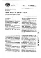 Способ определения ртути в водных растворах Способ определения ртути в водных растворах