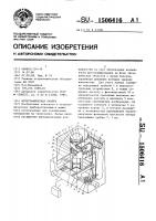 Фотографическая камера Фотографическая камера