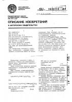 Флюс для низкотемпературной пайки Флюс для низкотемпературной пайки