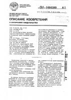 Однослойное упрочняющее покрытие на режущем инструменте Однослойное упрочняющее покрытие на режущем инструменте