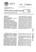 Поворотно-делительный стол Поворотно-делительный стол