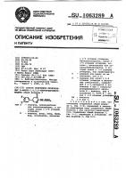 Способ получения производных 2-амино-1,4,5,6- тетрагидропиримидина Способ получения производных 2-амино-1,4,5,6- тетрагидропиримидина