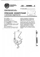 Топочное устройство с пересекающимися струями для сжигания различных видов топлива Топочное устройство с пересекающимися струями для сжигания различных видов топлива