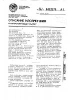 Способ диагностики задержки внутриутробного развития плода Способ диагностики задержки внутриутробного развития плода