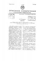 Андроид Андроид