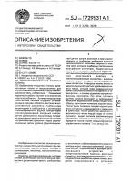 Автоматизированная система полива Автоматизированная система полива