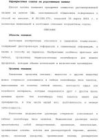 Символика кодирования и способ ее печати Символика кодирования и способ ее печати