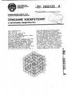 Система обводнения пастбищ Система обводнения пастбищ