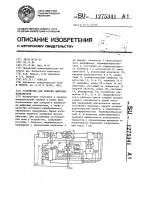 Устройство для поверки цифровых вольтметров Устройство для поверки цифровых вольтметров