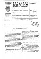 Холодильная установка Холодильная установка