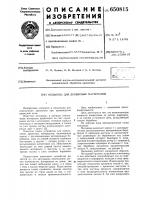 Мельница для древесных материалов Мельница для древесных материалов
