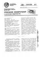 Способ восстановления шлицевого вала Способ восстановления шлицевого вала
