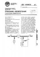 Свч-усилитель Свч-усилитель