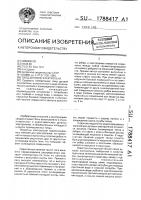 Свод дуговой электропечи Свод дуговой электропечи