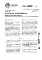Способ определения предельно допустимых концентраций веществ общетоксического действия в атмосферном воздухе Способ определения предельно допустимых концентраций веществ общетоксического действия в атмосферном воздухе