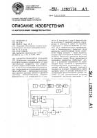 Электростимулятор дыхания Электростимулятор дыхания