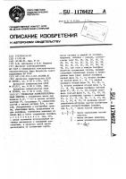 Трехфазная полюсопереключаемая обмотка Трехфазная полюсопереключаемая обмотка