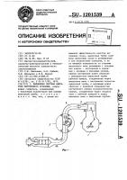Выхлопная система двигателя внутреннего сгорания Выхлопная система двигателя внутреннего сгорания