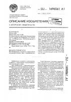 Жаростойкий чугун Жаростойкий чугун