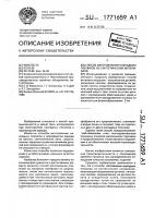 Способ изготовления накладных плечиков из синтетических материалов Способ изготовления накладных плечиков из синтетических материалов