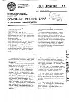 Способ получения тетрабромида ниобия Способ получения тетрабромида ниобия