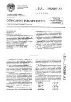 Сталь Сталь