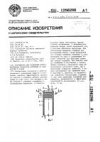 Устройство для отделения ферромагнитных продуктов коррозии от жидкостей и газов Устройство для отделения ферромагнитных продуктов коррозии от жидкостей и газов