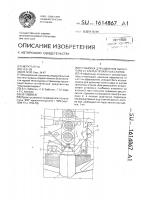 Установка для удаления пыли и пара от клетей прокатных станов Установка для удаления пыли и пара от клетей прокатных станов