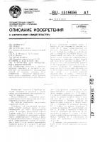 Устройство для ротационного выдавливания Устройство для ротационного выдавливания