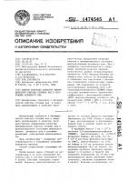 Способ контроля качества биохимической очистки сточных вод и состояния активного ила Способ контроля качества биохимической очистки сточных вод и состояния активного ила