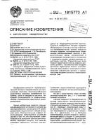 Система электроснабжения Система электроснабжения