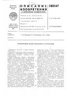 Трехболтовый шлем водолазного снаряжения Трехболтовый шлем водолазного снаряжения