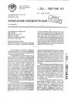 Зернохранилище Зернохранилище