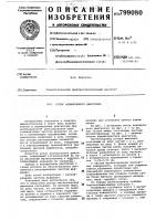 Ротор асинхронного двигателя Ротор асинхронного двигателя