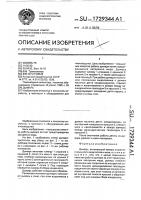 Дымарь Дымарь