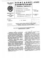 Пространственный металлический каркас многоэтажного здания Пространственный металлический каркас многоэтажного здания