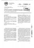 Способ получения 2,6-дихлоранилина Способ получения 2,6-дихлоранилина