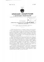 Аммиачная испарительная батарея для низких температур кипения Аммиачная испарительная батарея для низких температур кипения