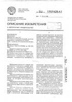 Способ транспортировки газа Способ транспортировки газа
